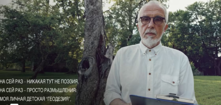 НАЦИОНАЛЬНАЯ ПСИХИАТРИЯ