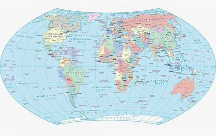 ​РЕАЛЬНАЯ КАРТА МИРА