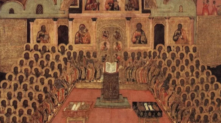 УРОКИ СТОГЛАВОГО СОБОРА