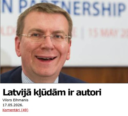 ОШИБКИ, КОТОРЫЕ УЕХАЛИ