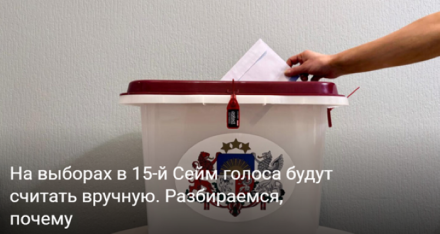 БУМАГА ВМЕСТО ЦИФРЫ