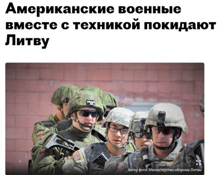 ГРОМООТВОД