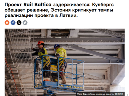 СЛОВО &laquo;КРАХ&raquo; ПРОИЗНЕС ПРЕМЬЕР