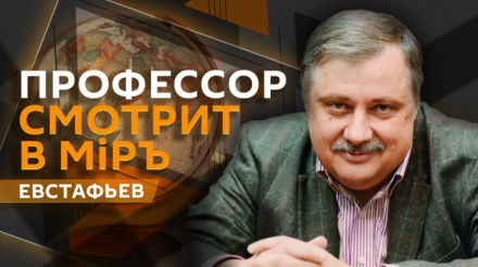 ЗА ФУТБОЛОМ И ИРАНОМ БОЛЬШОЙ ПЕРЕДЕЛ МИРА