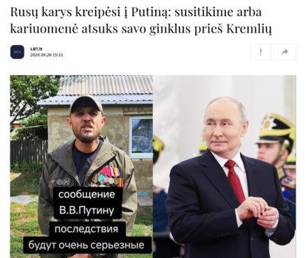 НИ ДНЯ БЕЗ ФЕЙКОВ