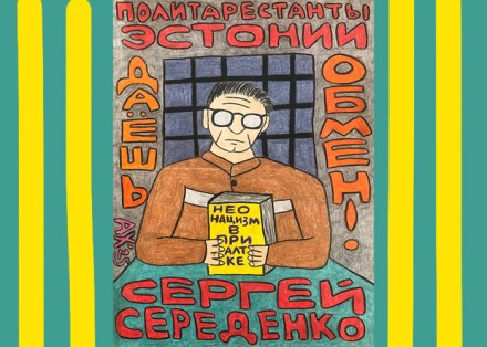 КНИГА, В КОТОРОЙ &laquo;ВСЕ ЭТО УЖЕ СКАЗАНО&raquo;