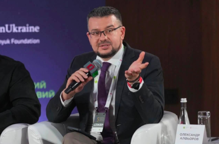 АЛФЕРОВ И ОСТРОВ ЭПШТЕЙНА