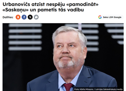 ОПЕЧАТКА ПО ФРЕЙДУ