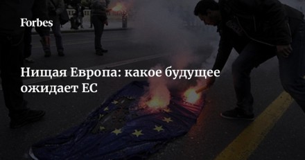 ЧЕТВЁРТЫЙ РЕЙХ