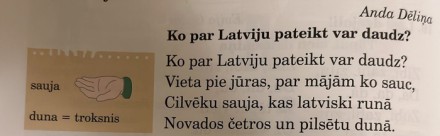 ЯЗЫК ИЛИ ГЕОГРАФИЯ?