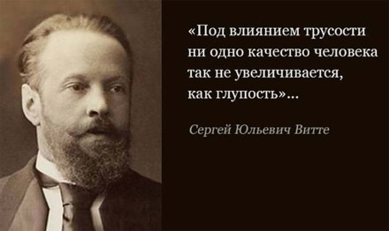 БЕРЕГИТЕ СВОИ ЛИЦА