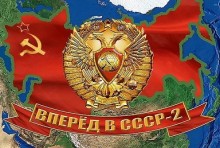 Каким быть СССР-2? Страна малых и средних городов