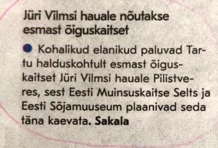 ЧП РАЙОННОГО МАСШТАБА