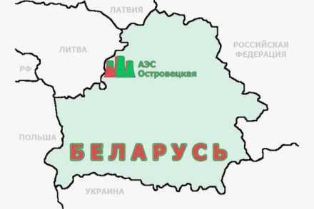 Обострение вокруг Островца