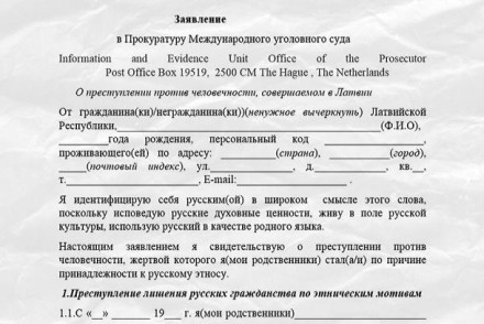 Давайте попытаемся защитить свое национальное достоинство