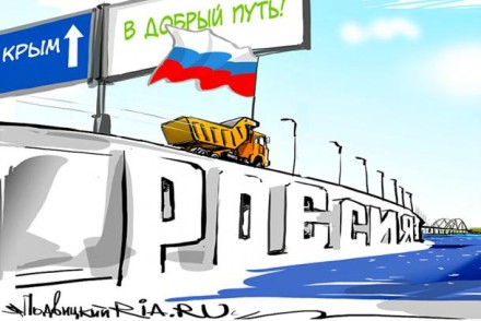 Россия уже сосредоточилась