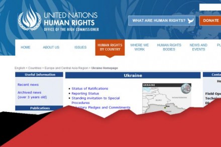 ООН обвиняет Украину