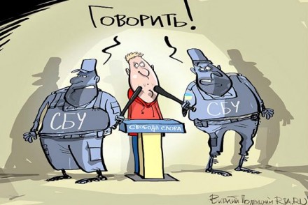 Украина кошмарит журналистов