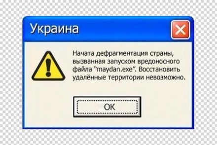 Fatal error