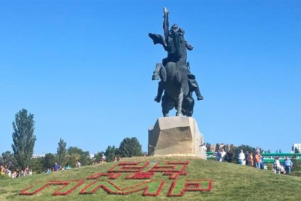 Малая Советская Родина