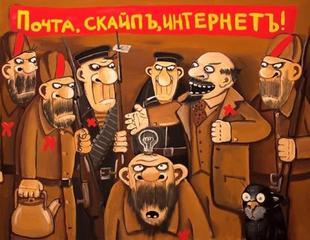 ПОЧТА, ТЕЛЕФОН, ТЕЛЕГРАФ…