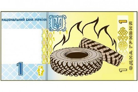 Украинский банкопад