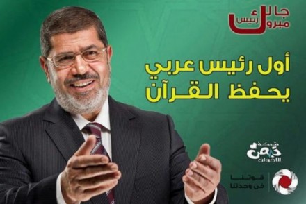 Почему исламист во главе Египта – это хорошо