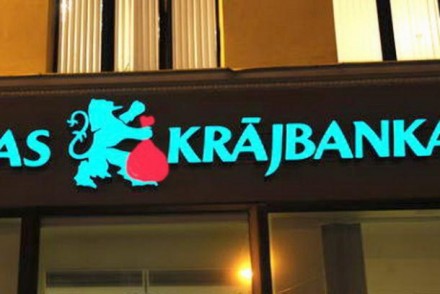 Расследование по Krājbanka — фикция