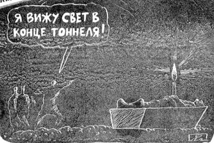 Кому тут нужен кризисный менеджер?