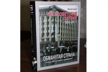 Завтра вечером в «Поларисе»