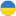 Украина Украина